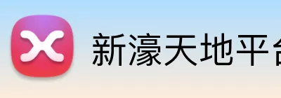 新濠天地平台 logo